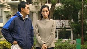 Episode 17