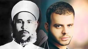 Al-Qassam