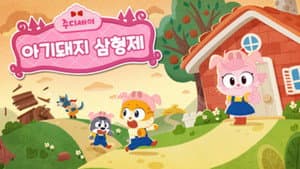 Episode 4