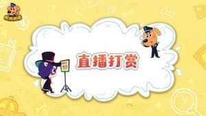 Episode 19