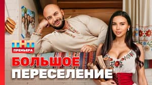 Episode 1