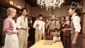 Episode 86