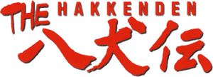 The Hakkenden: Legend of the Dog Warriors