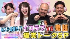 Episode 125