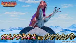 Spinosaurus VS African Elephant
