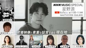 Episode 56