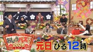 Episode 6