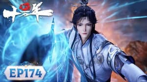 Episode 174