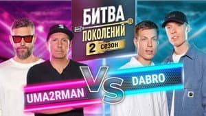Episode 10