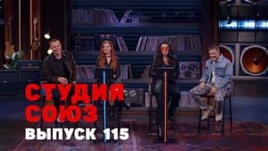Episode 12