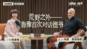 Episode 10