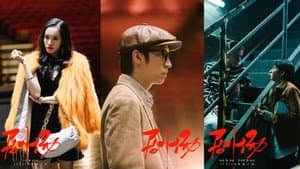 Episode 8 (Part 1)