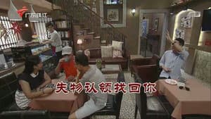 Episode 3721