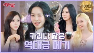 EP.10 I wonder if that answered your question?