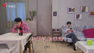 Episode 4390