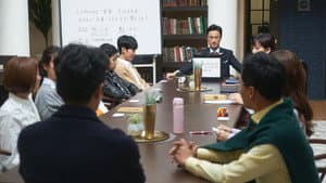 Seo-jin’s Crumbling Pride