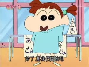 Episode 861