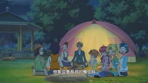 Episode 13