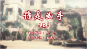 Episode 69