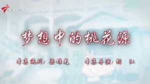 Episode 26