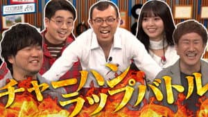 Episode 37