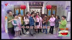 Episode 4643