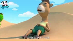 Episode 5