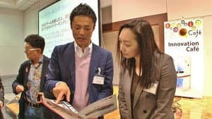 Companies Helping Countries - Daichi Konuma