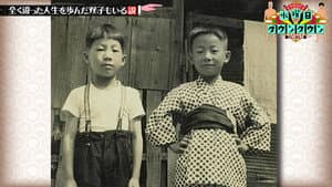 The Theory That Some Twins Have Led Completely Different Lives and more