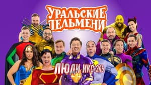 Episode 59