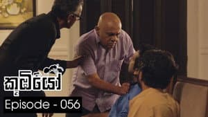 Episode 56