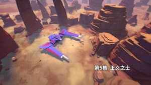 Episode 5
