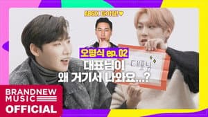 Episode 2