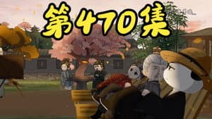 Episode 8