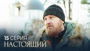 Episode 15