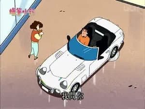 Episode 780
