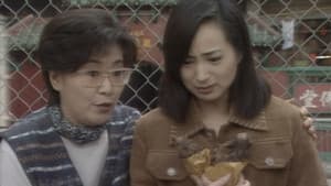 Episode 167