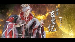Episode 7