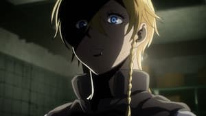 Trigger