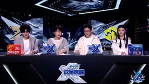 Episode 33