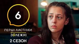 Episode 6