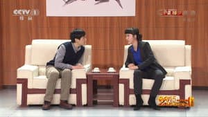 Episode 13