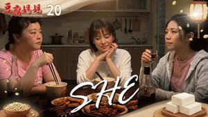 Episode 20