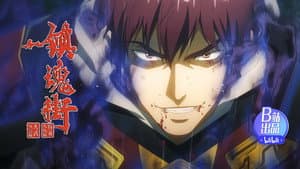 Episode 19