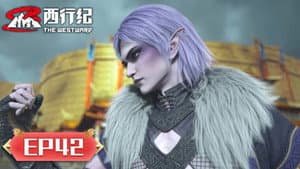 Episode 42
