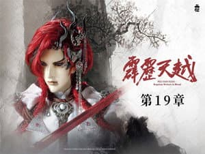 Episode 19