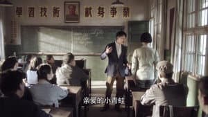 Episode 14