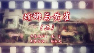 Episode 69
