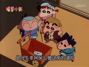 Episode 541