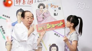 Episode 80